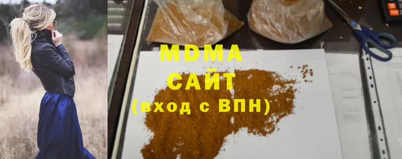 МДМА молли  Бобров 